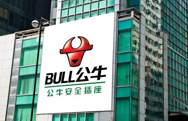公牛宣布5月10日起最高涨价10% 系今年第二次提价
