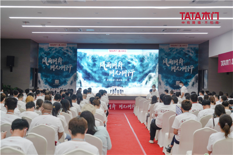 TATA木门周年庆再掀热潮 为什么总能戳中市场痛点？