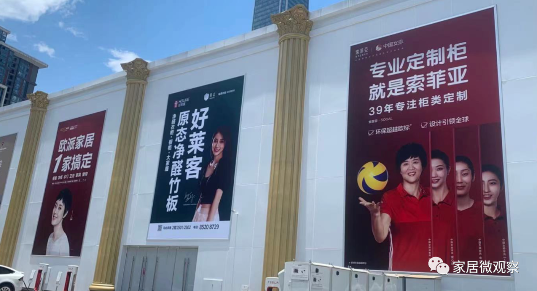 定制家居全面涨价！板材供应商称订单多了3倍