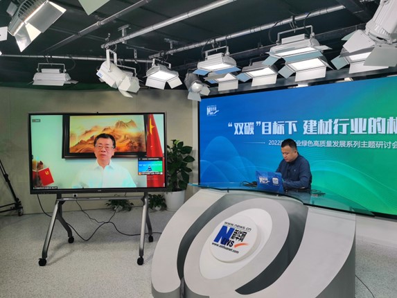 中国建筑材料流通协会会长秦占学