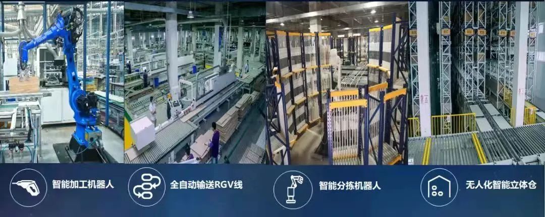 尚品宅配：募资8亿 加码成都生产基地建设项目！