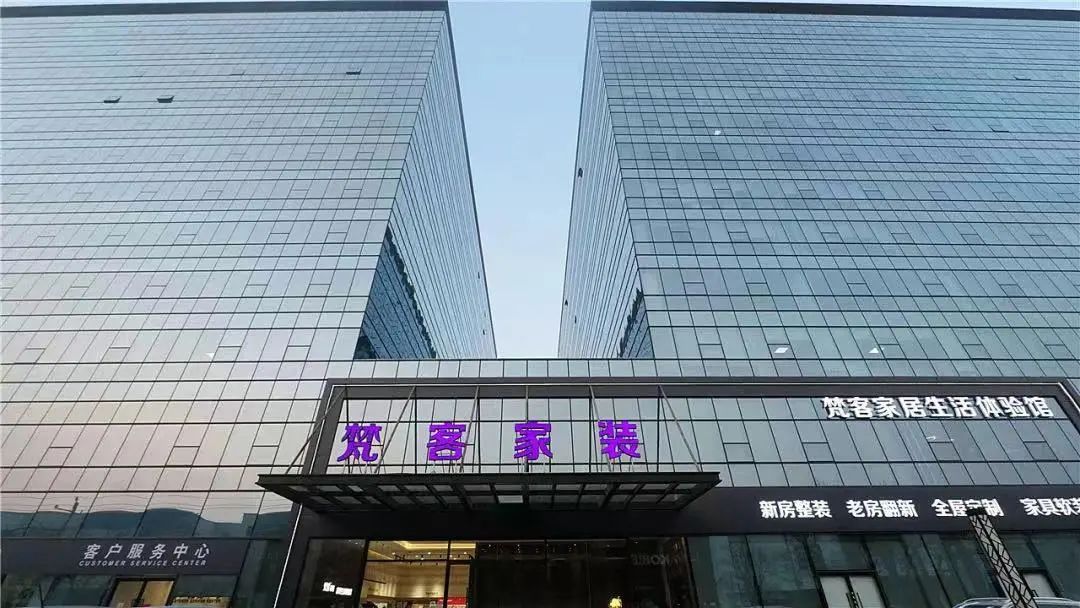 十大整装公司竞相提升套餐价 最高涨幅达227%