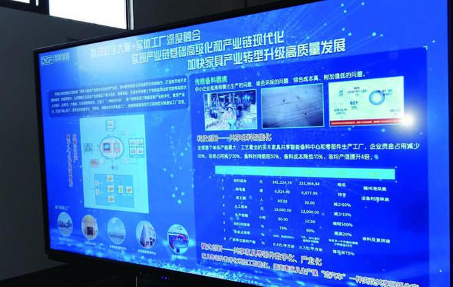 南康家具：头部企业纷纷入驻 “杂牌木业”转向“原创木艺”
