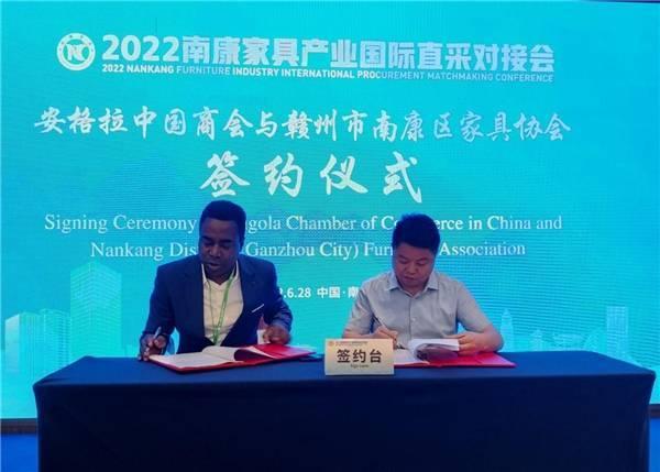 为提高家博会国际化水平 南康举办2022家具产业国际直采对接会