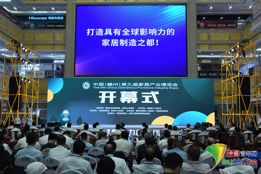 中国(赣州)第九届家具产业博览会开幕 为行业发展增添亮色