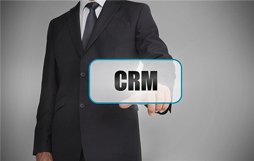 crm系统应具备以下哪些功能