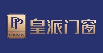 皇派定制家居华东生产基地落户安徽滁州！