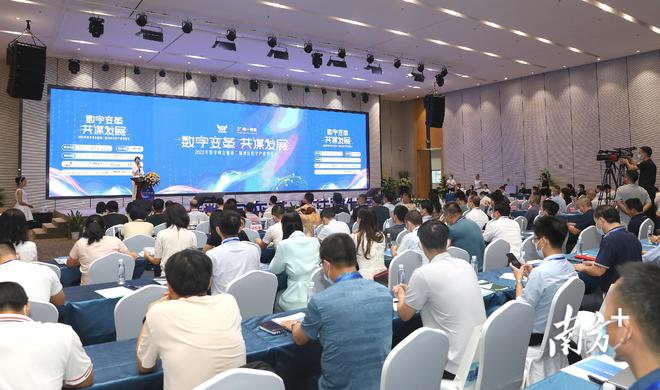 《东莞数字产业图谱》发布 研发设计重点引入PLM/PDM系统