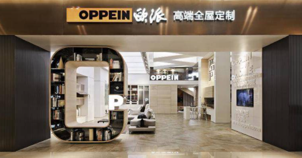欧派发行20亿可转债建华中基地 大家居战略持续深化