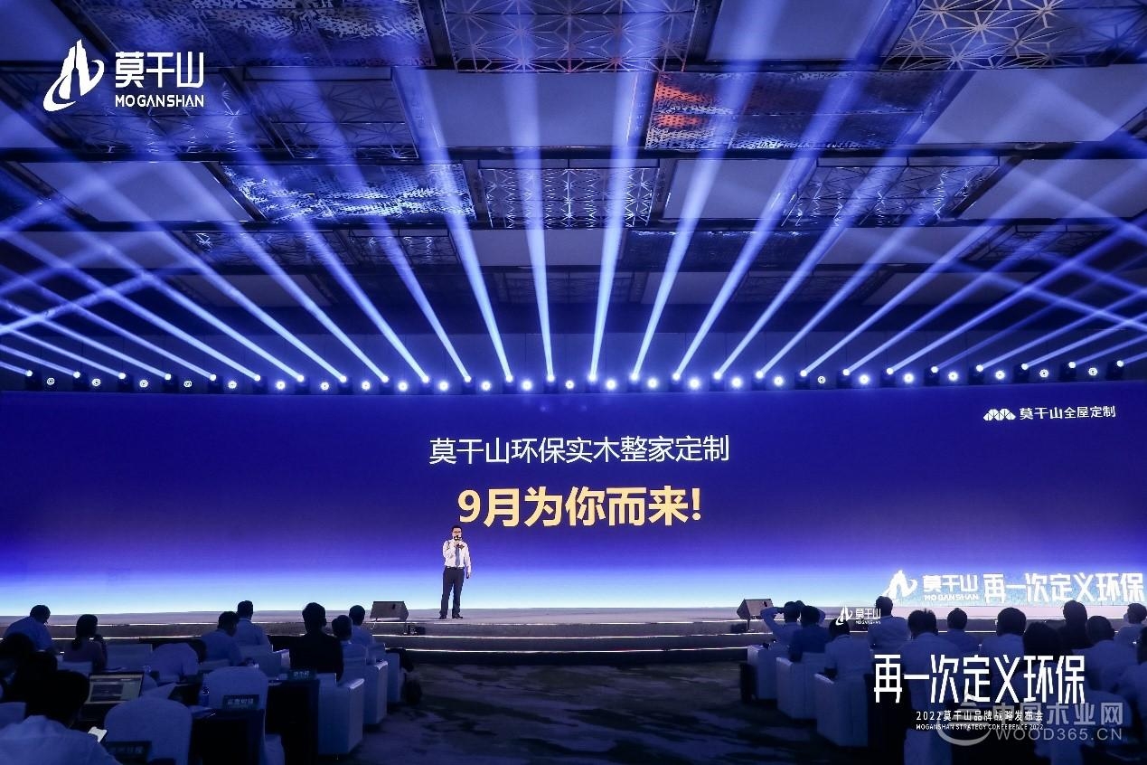 2022年板材行业发展走势：渠道分化、消费升级......