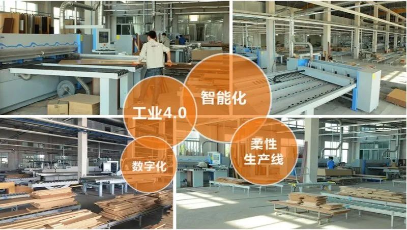 《推进家居产业高质量发展行动方案》的行业发展启示录