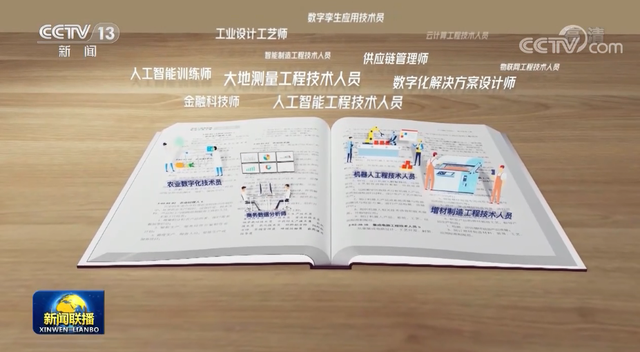 解码十年|中国掀起数字化浪潮