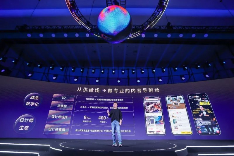 淘宝天猫家居家装行业发布三大战略！