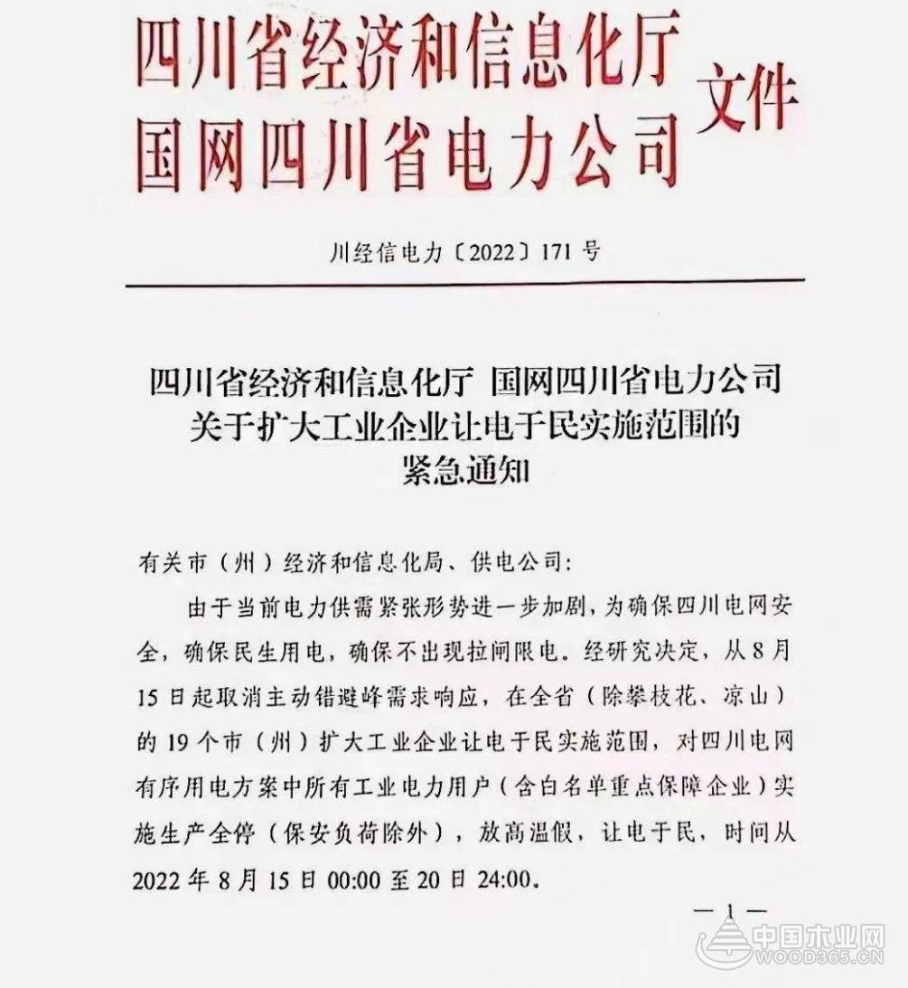 极端天气下的人造板，热的热，冷的冷！