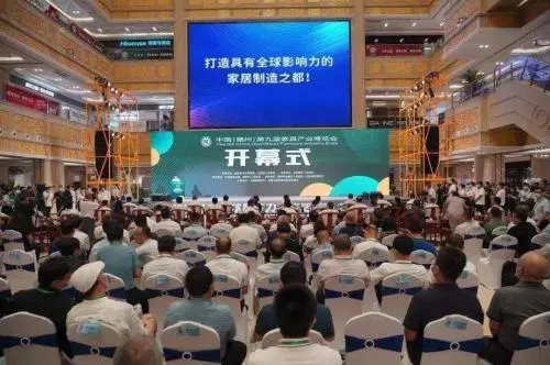 赣州南康大力实施品牌战略 助力家具企业领跑产业集群