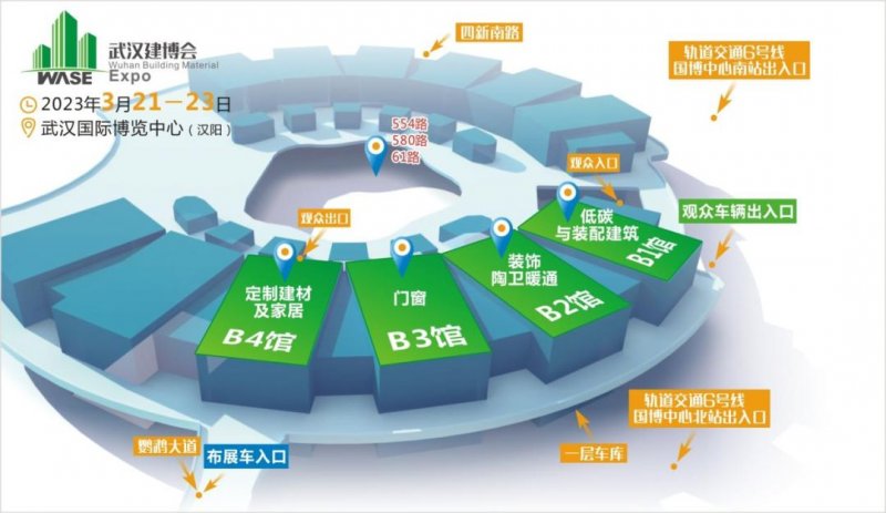 智能建造定制未来 2023武汉建博会于3月21-23日举办