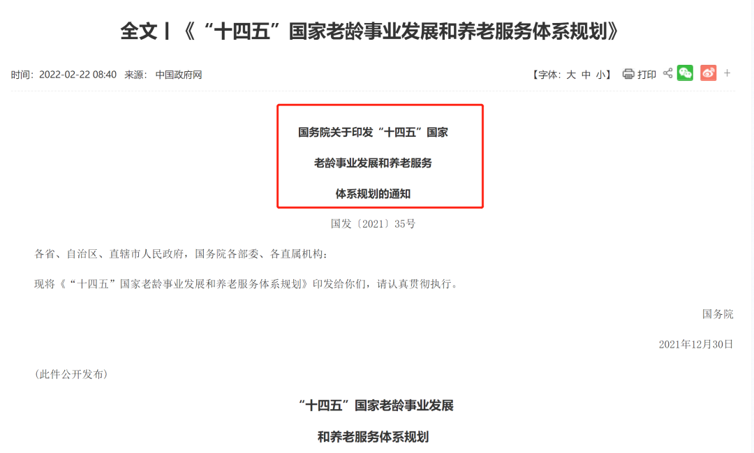 2022年多重政策利好 助推家居家装行业繁荣发展