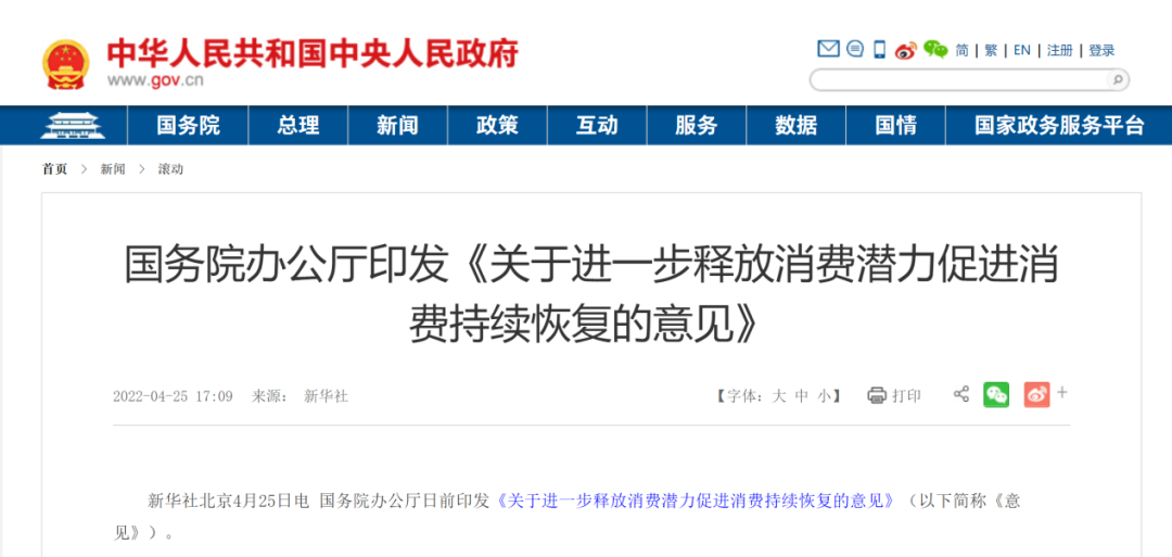 2022年多重政策利好 助推家居家装行业繁荣发展