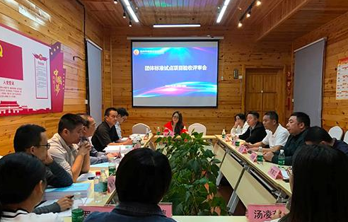 全省首个! 南康家具团体标准试点项目通过验收！