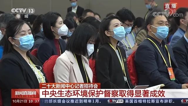 生态环境部：正谋划第三轮中央环保督察