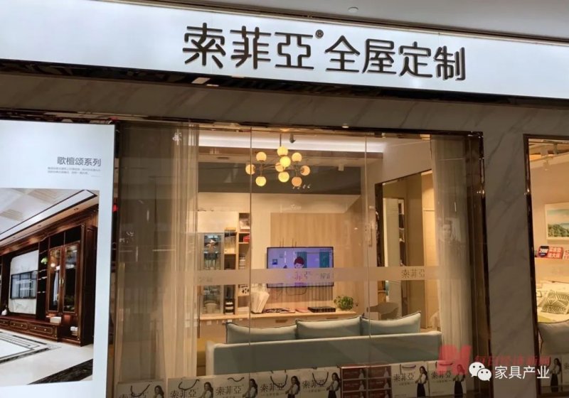  尚品宅配参股设立智能家居公司 定制家居也要抢占全屋智能入口？