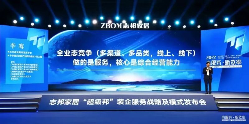 从志邦五年的营收数据和业务布局 看志邦如何实现三年百亿目标