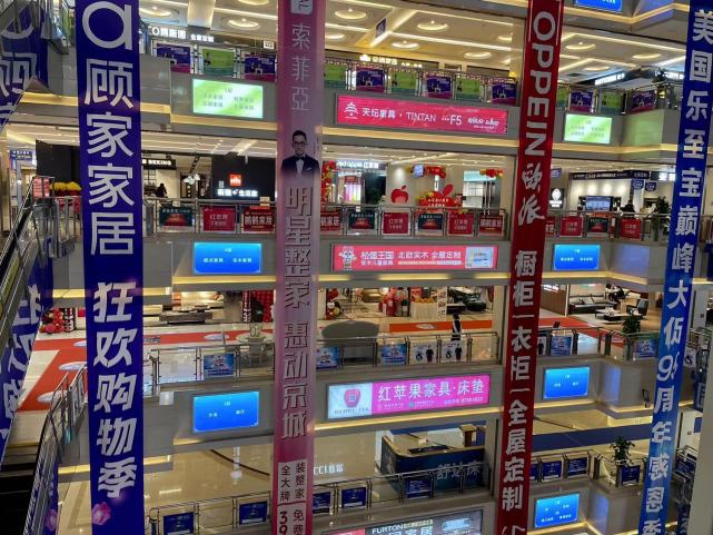 家居建材线上线下激战双十一 低价竞争衍生行业问题引关注