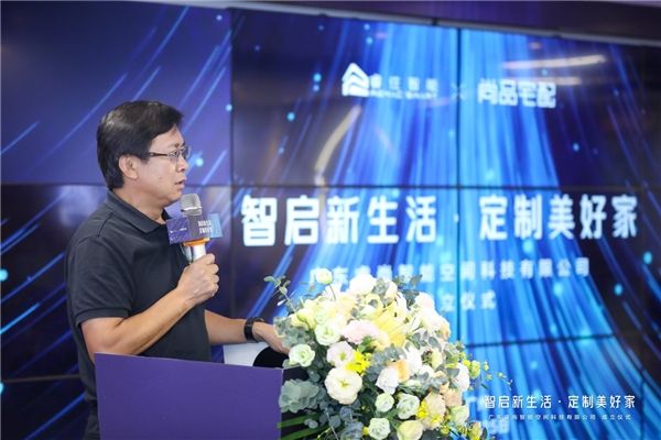 定制家居企业深耕全屋智能家居市场 如何实现互联互通？