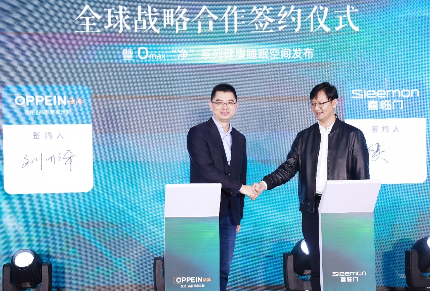 欧派与喜临门合作推出新产品 打造整家健康睡眠服务
