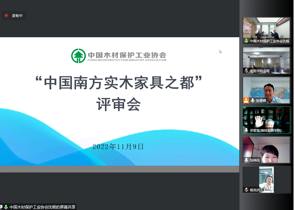 广西北流产业集群凸显 通过“中国南方实木家具之都”评审