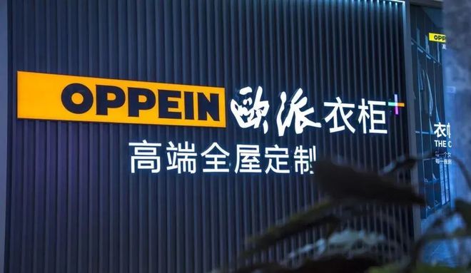 定制家居上市公司为什么要重点布局“整装业务”？