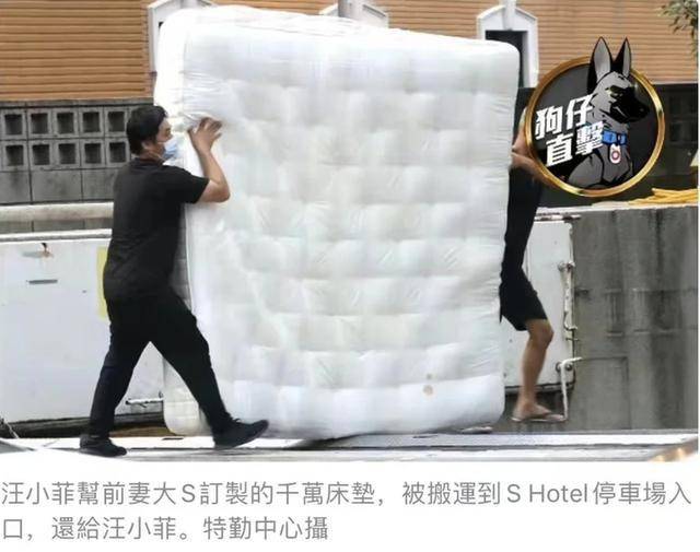 汪小菲的海丝腾床垫曝光！床垫届的爱马仕 手工定制售价400万