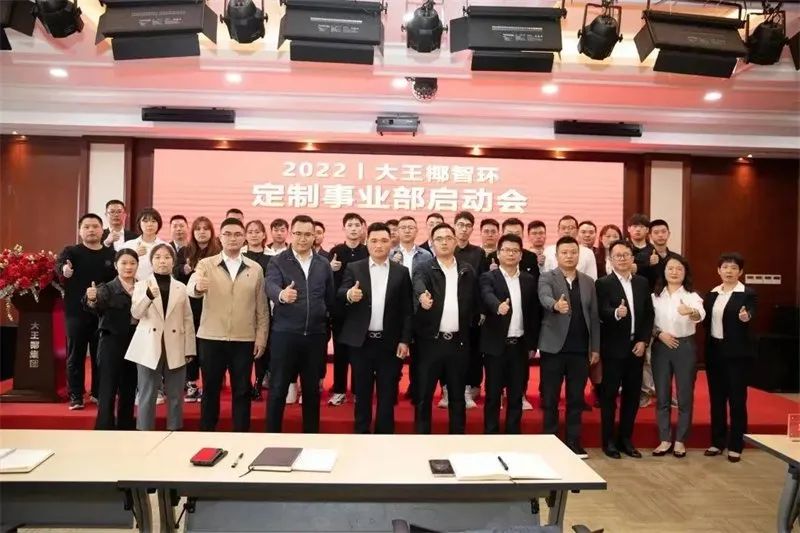 大王椰、兔宝宝、莫干山等板材企业跨界定制家居 发展成效如何？