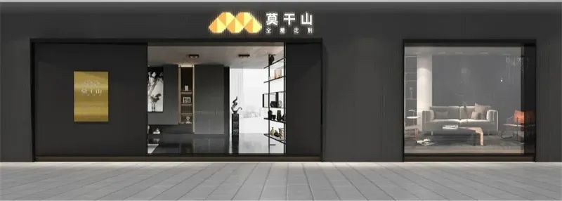 大王椰、兔宝宝、莫干山等板材企业跨界定制家居 发展成效如何？