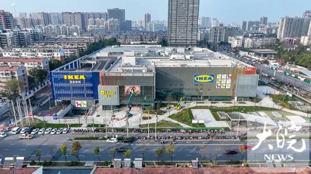 宜家家居合肥商场12月15日正式开业 系安徽省首个宜家商场项目