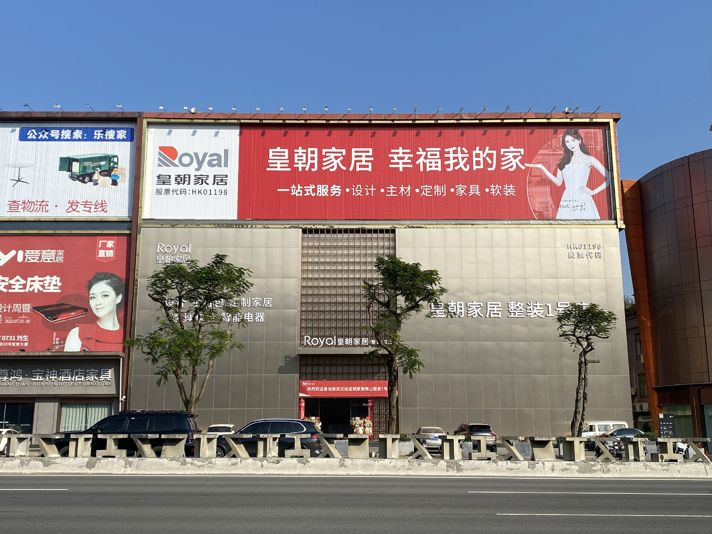 皇朝家居VS尚品宅配年底推新 新中式和原木风谁更胜一筹？