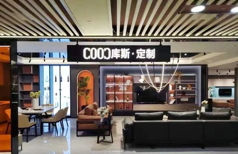库斯家居全国首家定制店在四川宜宾开业 业绩累计150W+！