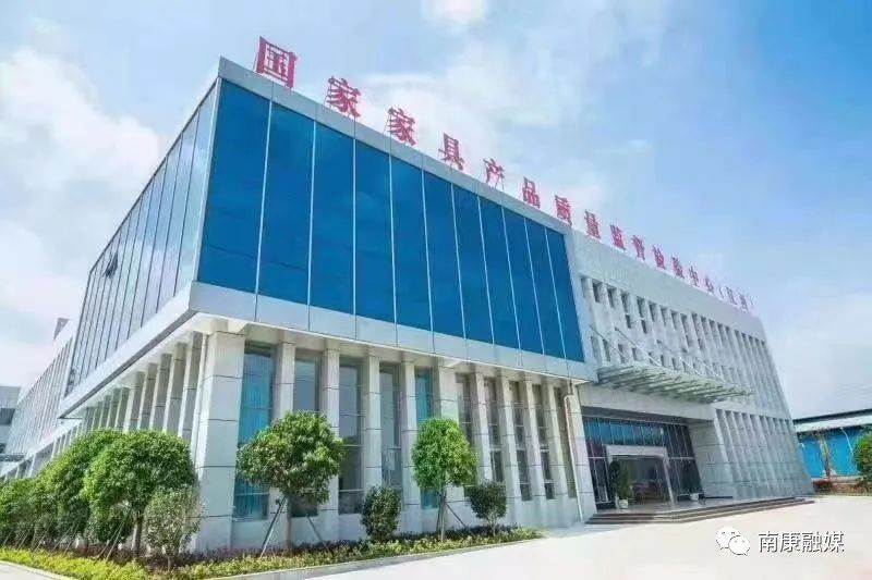 喜讯：南康区综合检验检测中心入选2022年度国家级示范平台！