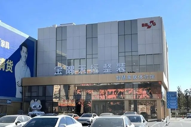 传统家居卖场转变经营理念升级换新 紧跟时代谋发展