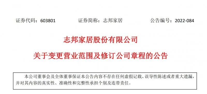 定制家居大范围跨界布局 底气与优势何在？