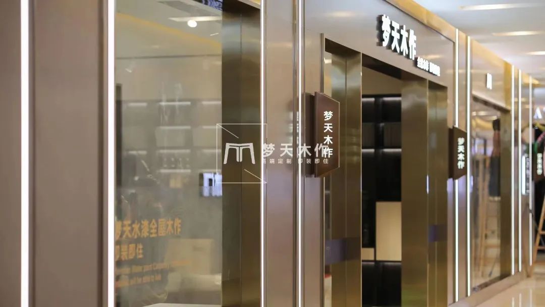 梦天家居总经理余静滨