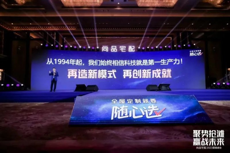 2023年全屋定制企业上演“春耕”大战 抢夺行业市场！