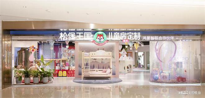 客户案例：松堡王国儿童家具荣获“中国绿色产品”认证