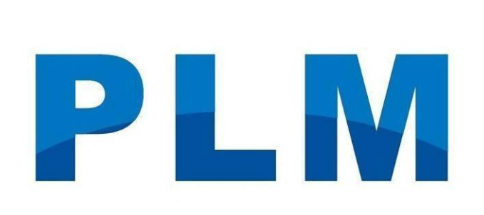 PLM系统
