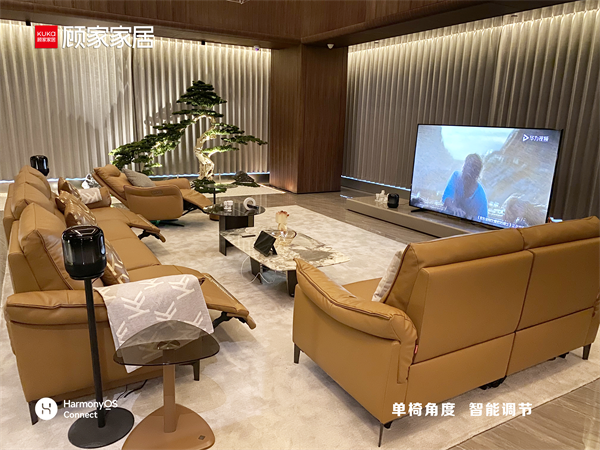 顾家家居牵手华为 接入鸿蒙生态开启智能化领跑模式