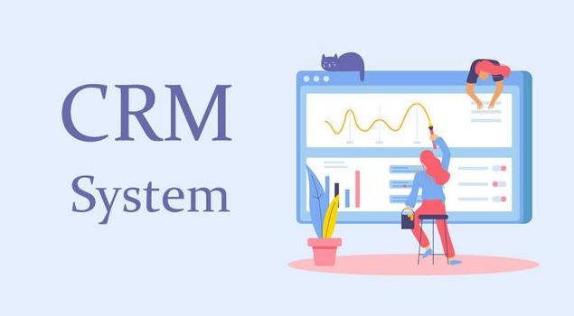 CRM系统
