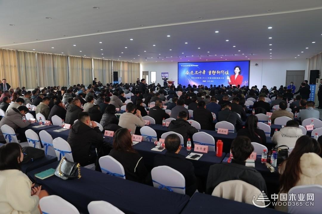 板材行业经销商大会扎堆 “数字+智能”势在必行
