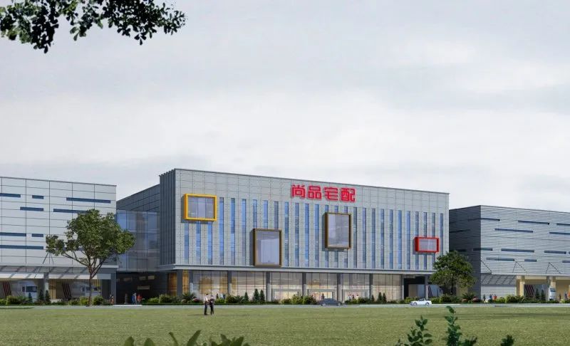家具行业市场空间巨大！尚品宅配拟投资8亿建新生产基地 