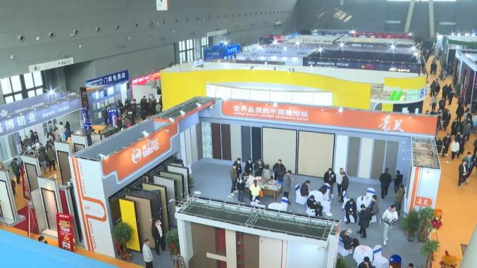 2023首届中国正定家具博览会在正定国际会展中心开幕 蓝鸟、博西尼等参展