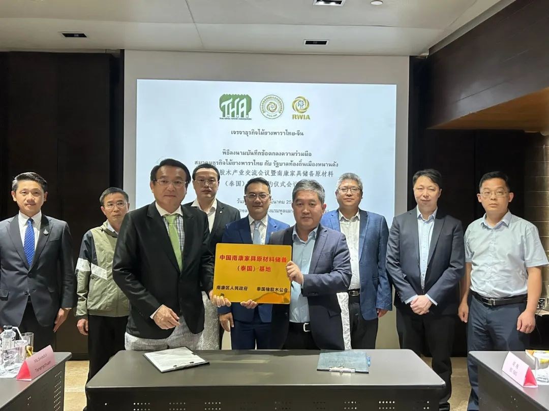 南康家具原材料储备（泰国）基地正式落户 为企业发展带来强劲新动能